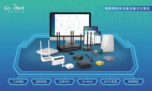 攜特色通信產品與優秀解決方案，廣聯智通將精彩亮相IOTE2021深圳站