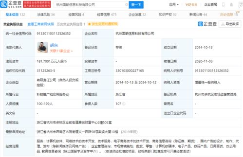 小米科技戰(zhàn)略投資優(yōu)粉吧，加速新媒體營(yíng)銷(xiāo)生態(tài)布局