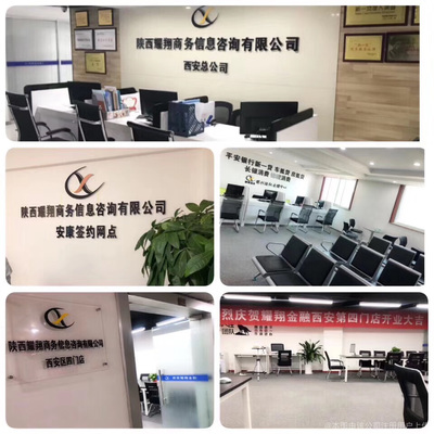 耀翔金融商務(wù)信息咨詢(xún) 連接資本與機(jī)遇的專(zhuān)業(yè)橋梁